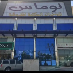 نوماس للوحدات السكنيه *** جدة